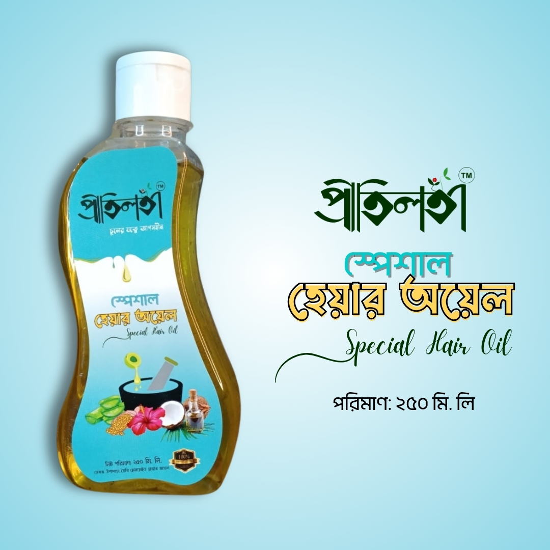 Special hair oil 250ml