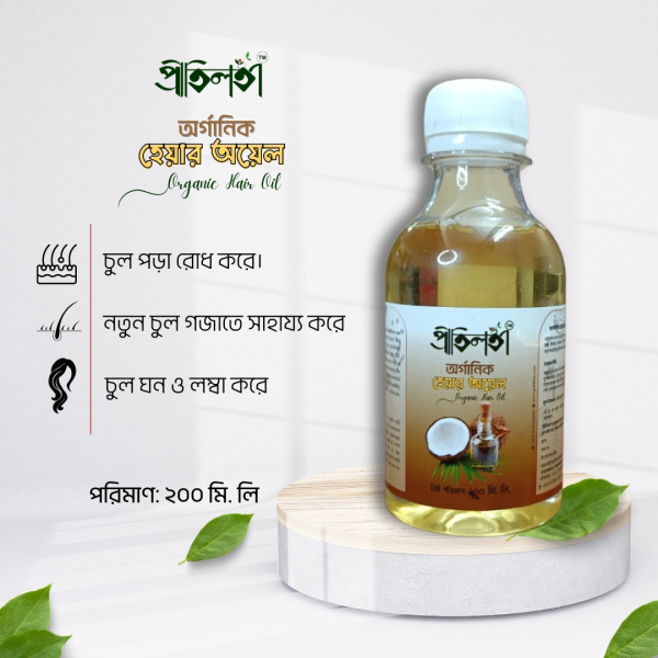 Organic hair oil, 200 ml-1